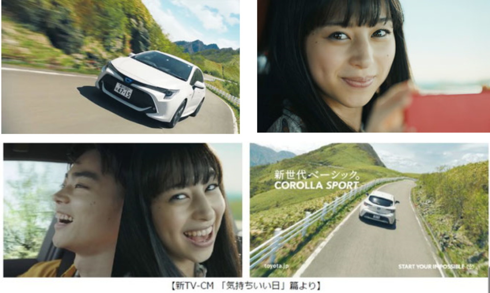カローラＣＭ